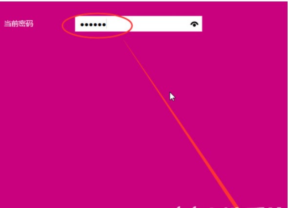 windows10如何修改开机密码windows10密码改动方式一览