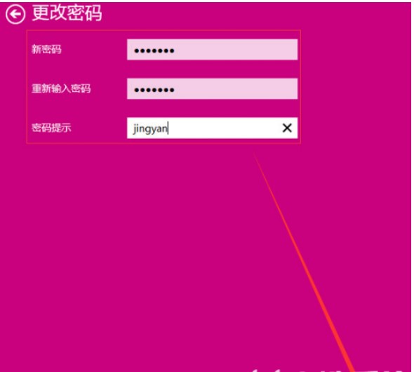 windows10如何修改开机密码windows10密码改动方式一览