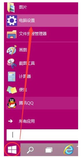 windows10如何修改开机密码windows10密码改动方式一览