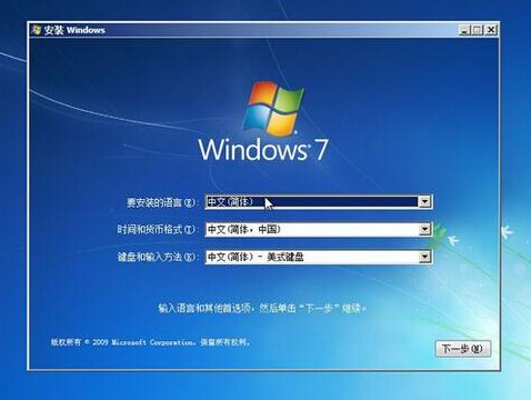u启动重装系统win7流程演试