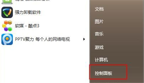 如何升级Win7系统