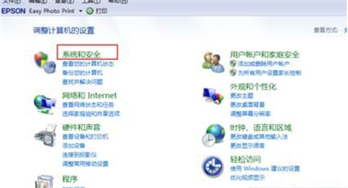 如何升级Win7系统