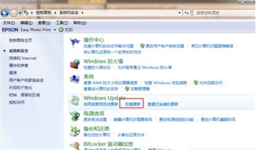如何升级Win7系统