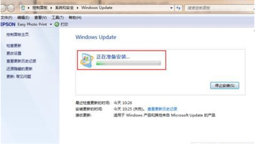 如何升级Win7系统