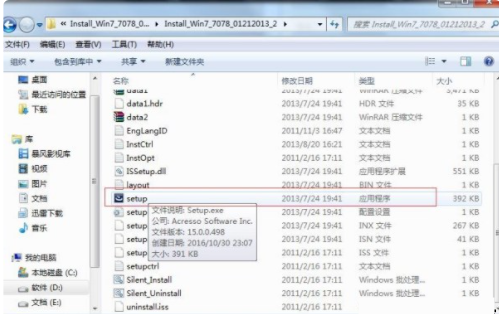 Win7声卡驱动被卸载了怎么恢复?