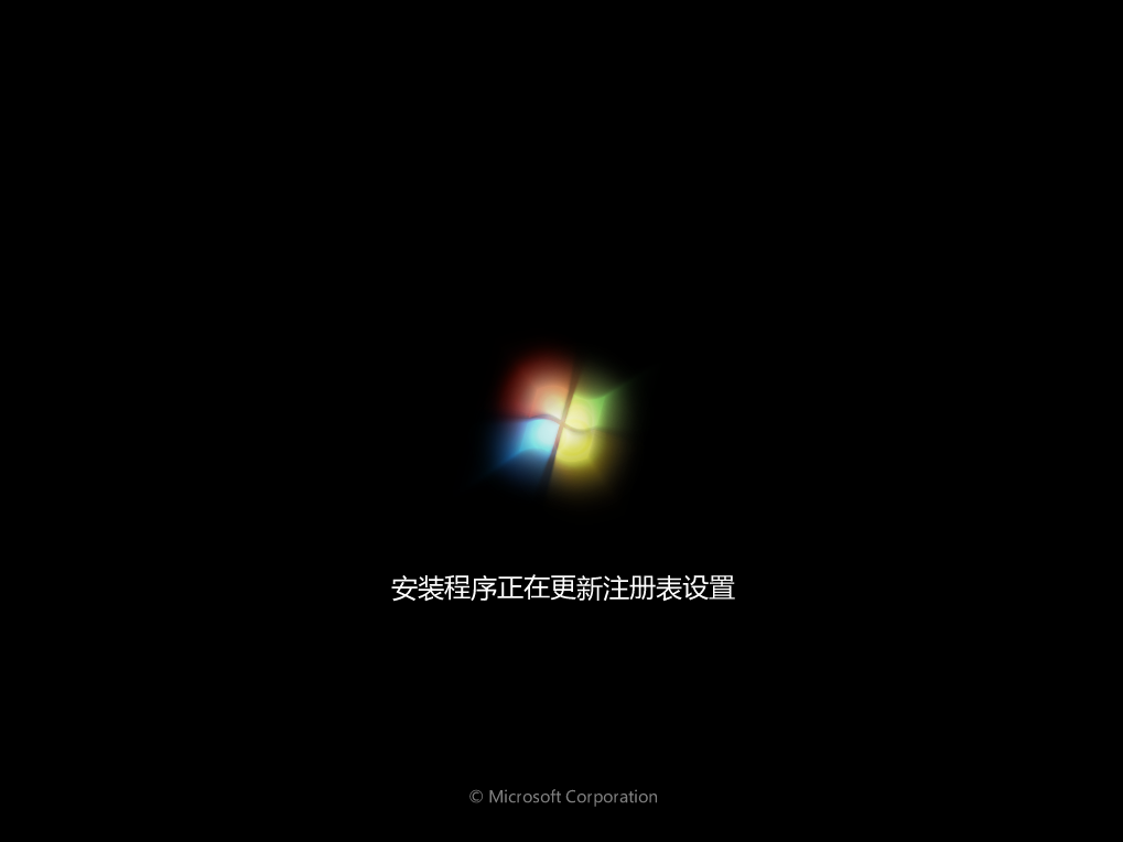 win7重新安装系统图文教程