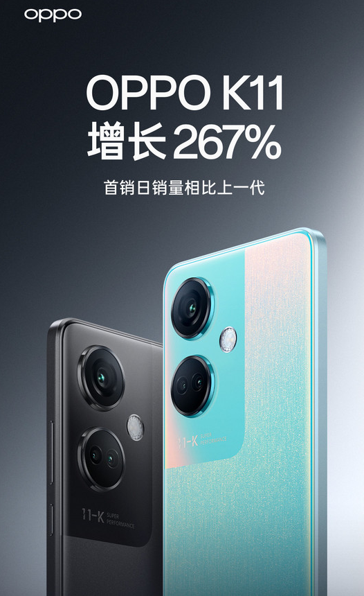 全新设计的OPPO K11：流畅四年不卡顿，惊艳护眼屏幕引起关注！