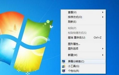 win7系统电脑无法进行分辨率修改怎么解决