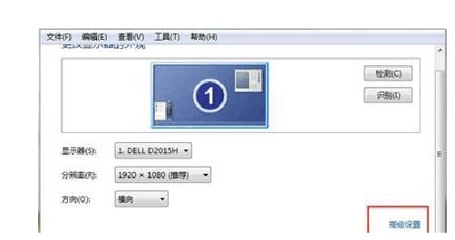 win7系统电脑无法进行分辨率修改怎么解决