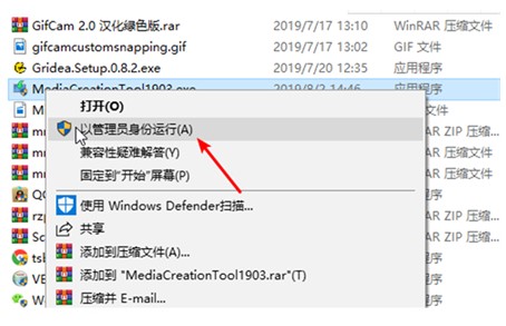 windows7能升级到windows10吗方法介绍