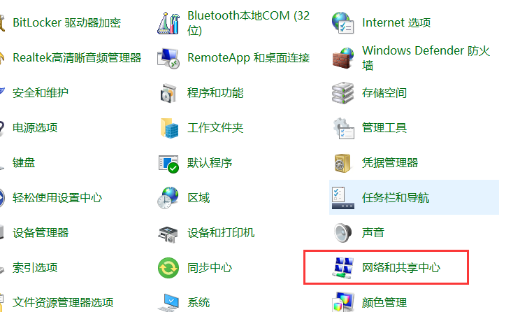 教您win10系统两台电脑怎样共享打印机