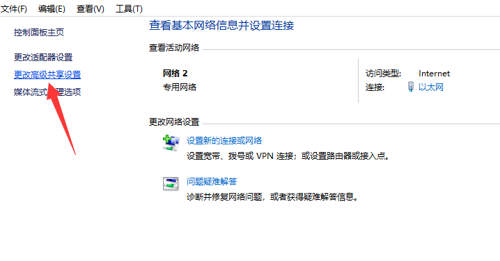 教您win10系统两台电脑怎样共享打印机