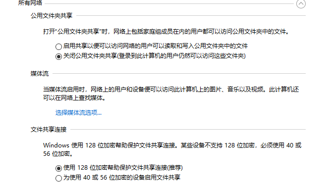 教您win10系统两台电脑怎样共享打印机