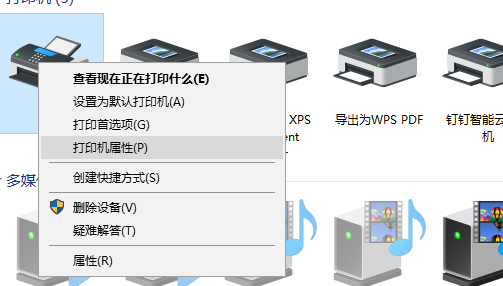 教您win10系统两台电脑怎样共享打印机