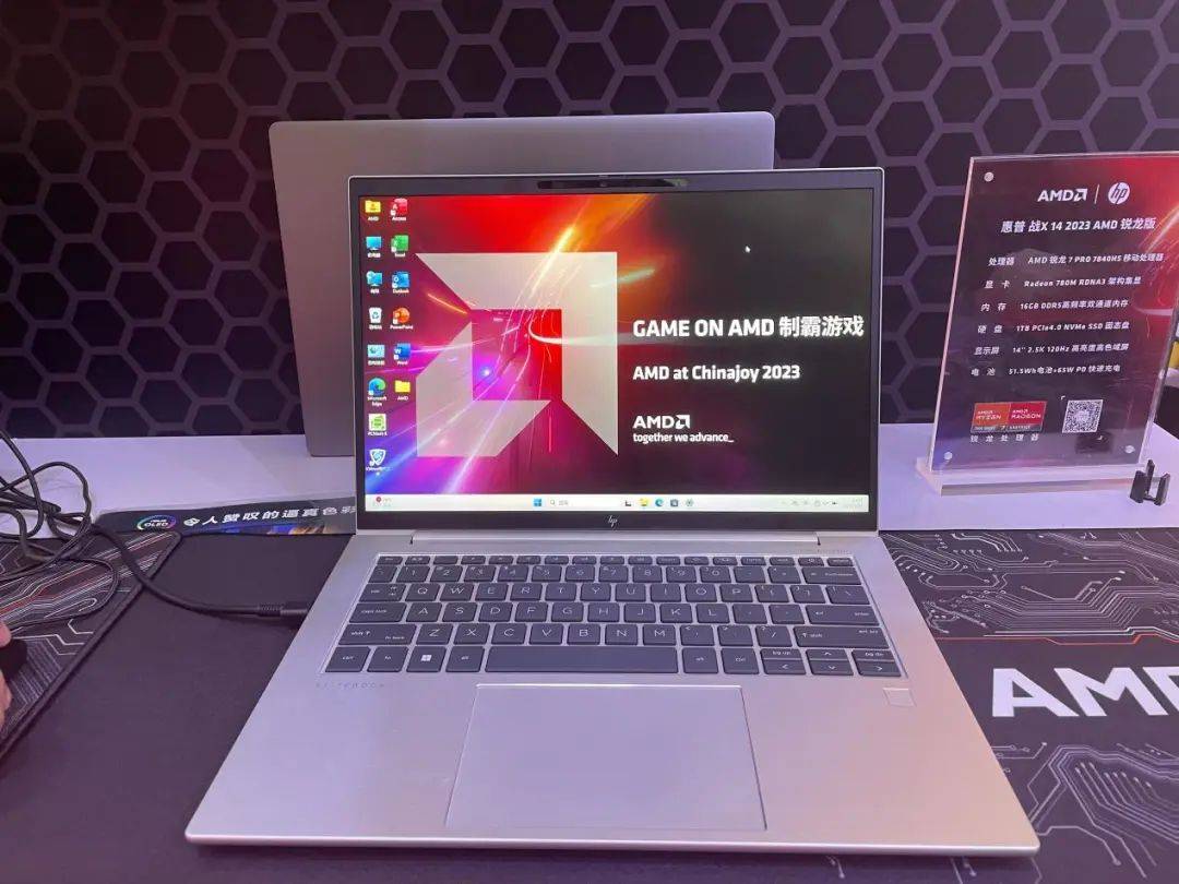 锐龙AI闪耀登场，成为AMD ChinaJoy2023的游戏王者