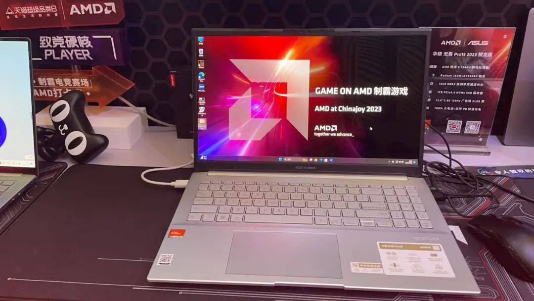 锐龙AI闪耀登场，成为AMD ChinaJoy2023的游戏王者