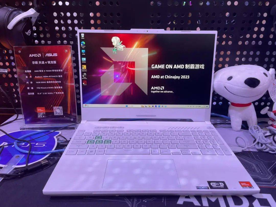 锐龙AI闪耀登场，成为AMD ChinaJoy2023的游戏王者