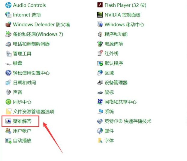 win10电脑更新失败怎么办