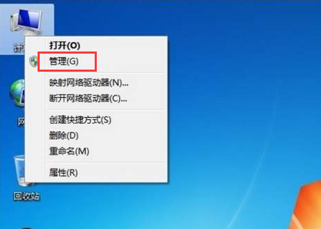 windows7系统如何删除administrator账户的详细教程