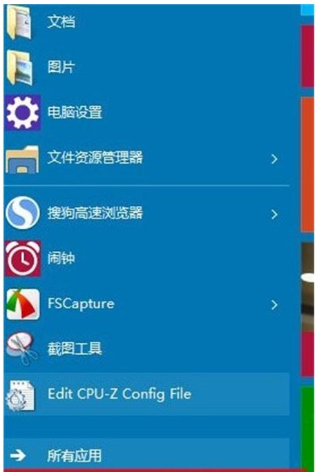 win10组策略如何打开方式介绍