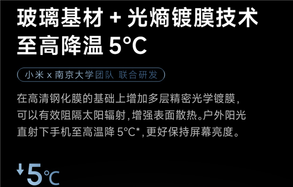 Redmi K60至尊版今日上市，配备冰凉散热技术，抢先体验！