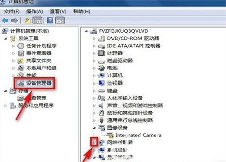 win7右下方红x不能上网该怎么办win7右下方红x不能上网解决方法