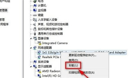 win7右下方红x不能上网该怎么办win7右下方红x不能上网解决方法