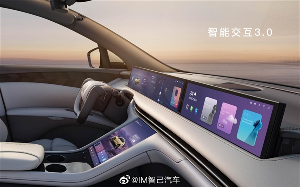 上汽智己发布全新LS7都市系列：适配城市场景的纯电SUV