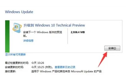 windows7能够升级到win10吗windows7可不可以升级到win10