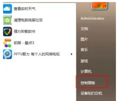 windows7能够升级到win10吗windows7可不可以升级到win10
