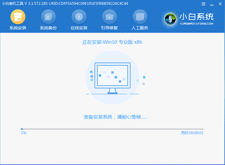 win7怎么升级win10的详细教程