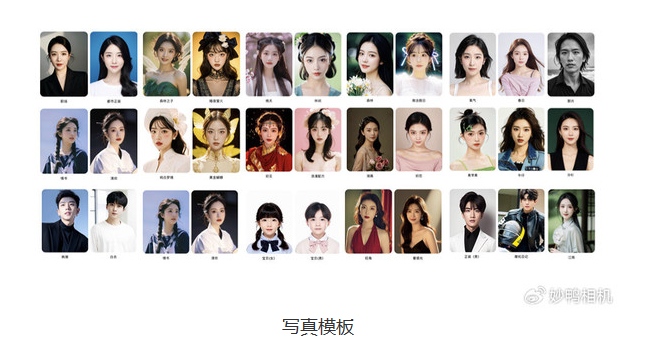 魔法相机登场，9.9元引爆海马体门店？负责人回应惊艳！