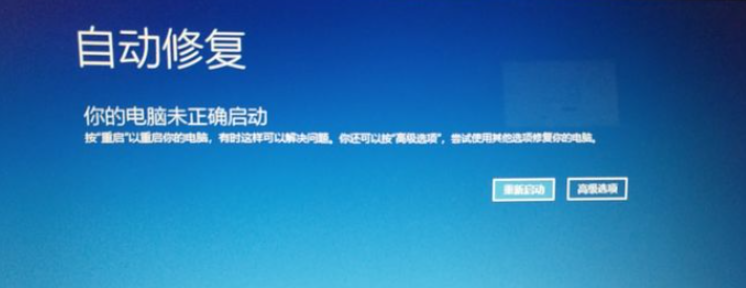 win10提示电脑关机正在准备windows请不要关机怎么办
