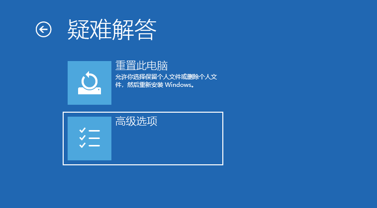 win10提示电脑关机正在准备windows请不要关机怎么办