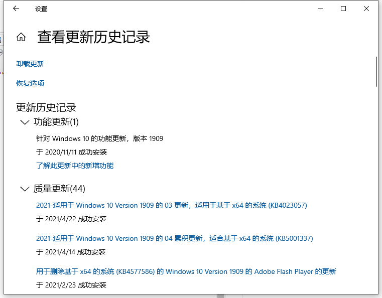 win10提示电脑关机正在准备windows请不要关机怎么办