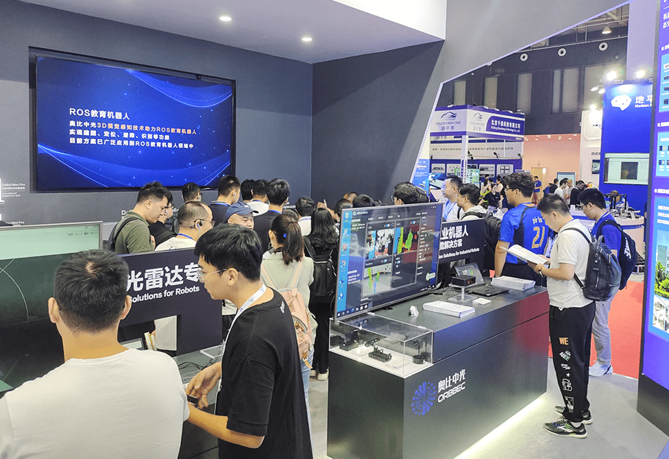 构建视觉产业技术中台,奥比中光推出多款行业突破性新品亮相世界机器人大会