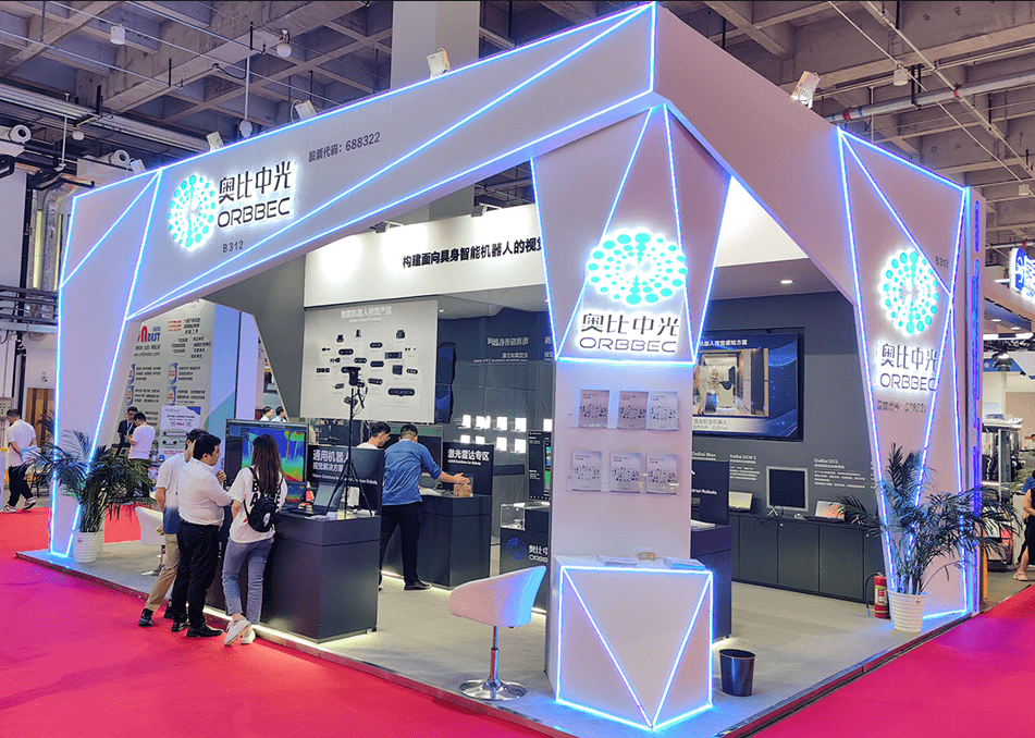 构建视觉产业技术中台,奥比中光推出多款行业突破性新品亮相世界机器人大会