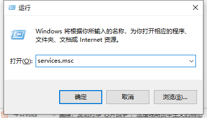 win10系统更新怎么关闭的步骤教程