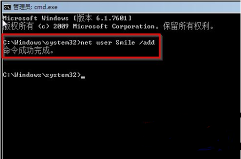 win7电脑启动密码忘记了怎么办