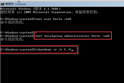 win7电脑启动密码忘记了怎么办
