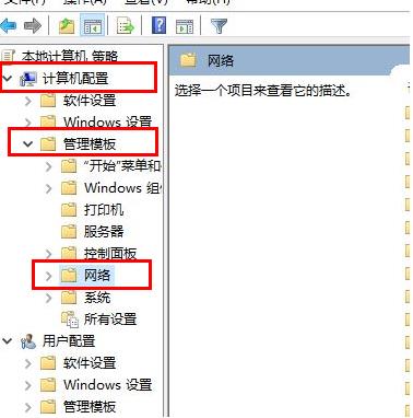 Win10Xbox无法连接网络该怎么办?Xbox无法连接网络解决方案