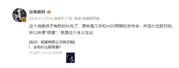 荣耀计划推出实惠折叠屏手机！"荣耀Magic V2 Lite"或将与Mate60系列竞争