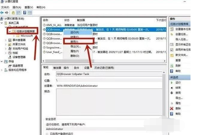 win10如何阻止一切弹窗广告的详细教程