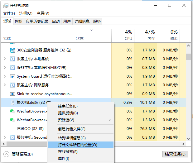 win10如何阻止一切弹窗广告的详细教程