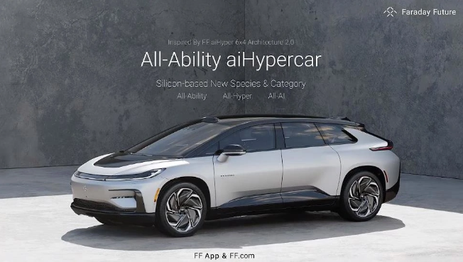 开发者共创节：FF特别交付活动8月15日现场实况播放