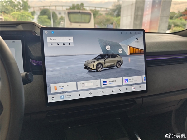 魅族与领克合作，首次展示Flyme Auto车机系统，引领智能座舱新潮流