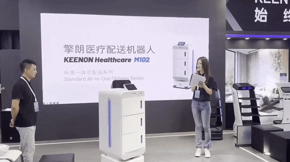 智能机器人新生态盛会：擎朗医疗震撼亮相2023世界机器人大会