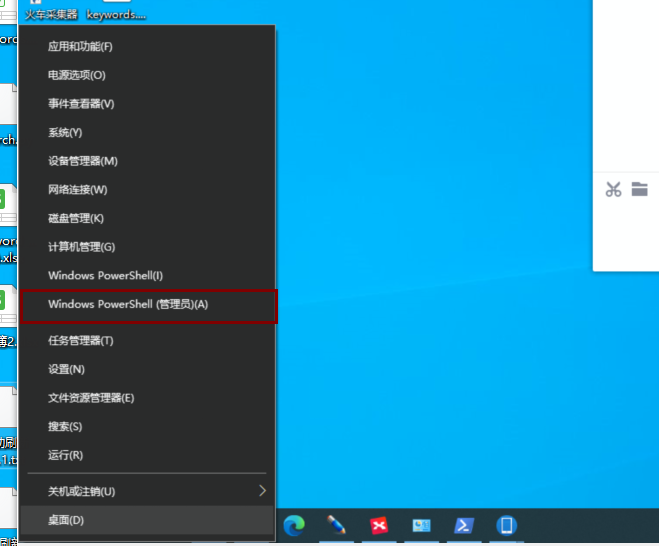 如何解决win10任务栏设置打不开的问题
