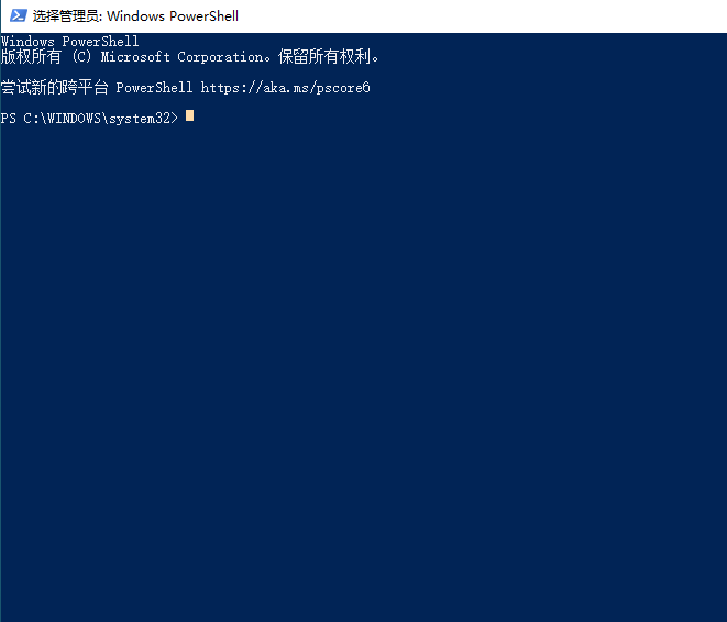 如何解决win10任务栏设置打不开的问题