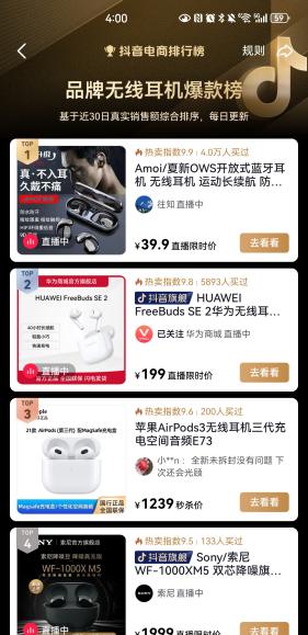 华为 FreeBuds SE 2 海岛蓝新色发布：提供超长续航和舒适佩戴的领先体验